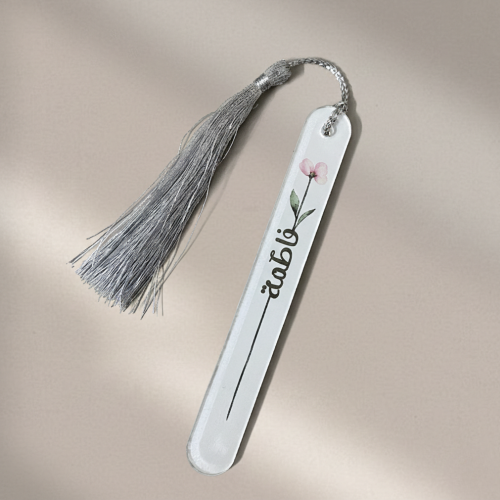 فاصل اكريلك بالاسم