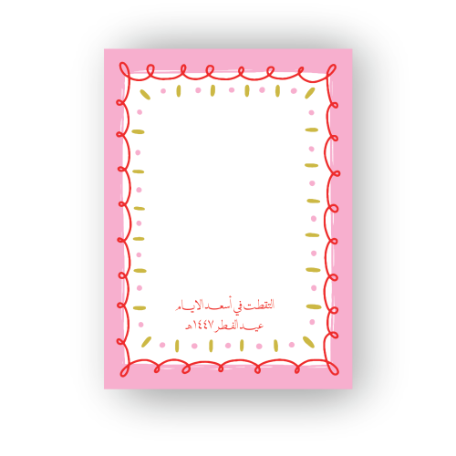 كروت صور فورية