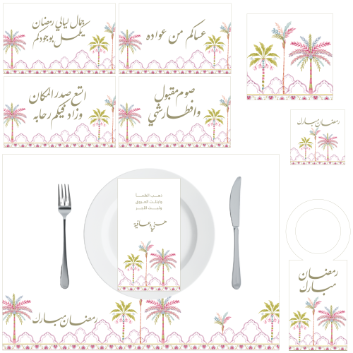 ثيم رمضان نخل ملون خلفية بيضاء