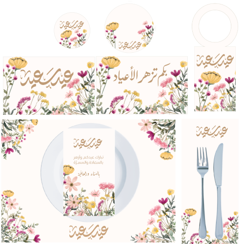 ثيم العيد  Rose Garden حديقة الورد