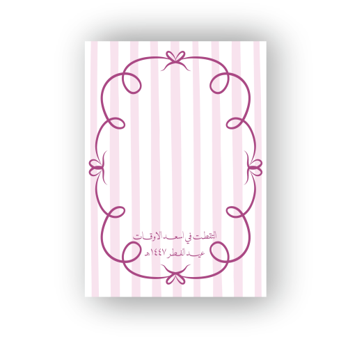 كروت صور فورية