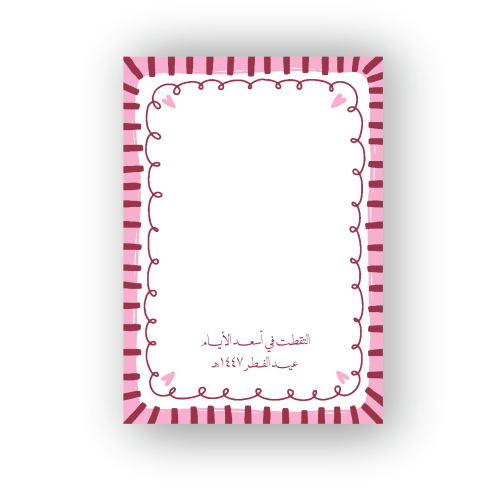 كروت صور فورية