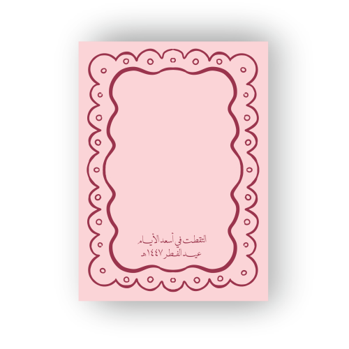 كروت صور فورية