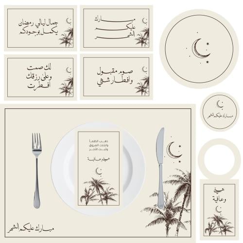 ثيم رمضان نخل وهلال بيج