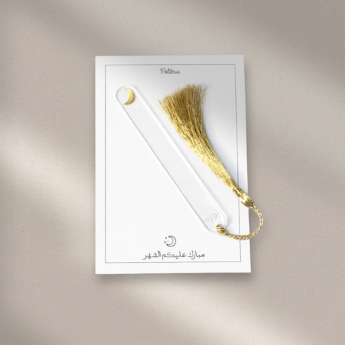 فاصل قرآن بالاسم