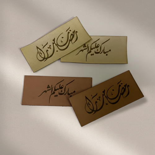 جلد تهنئة رمضان