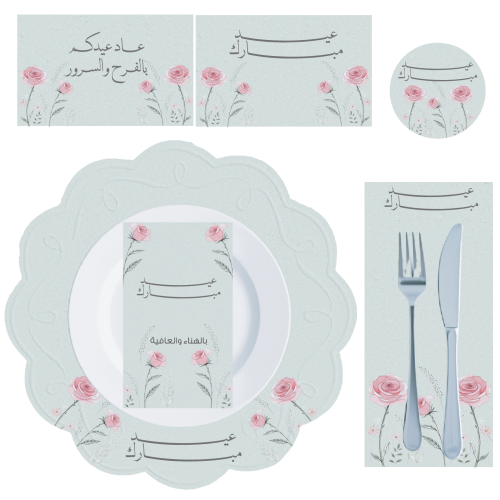 ثيم العيد Petal بتلات