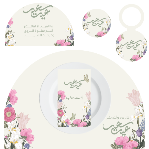 ثيم العيد وردي وبيج