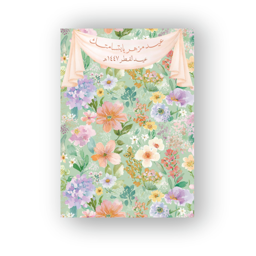 كروت صور فورية