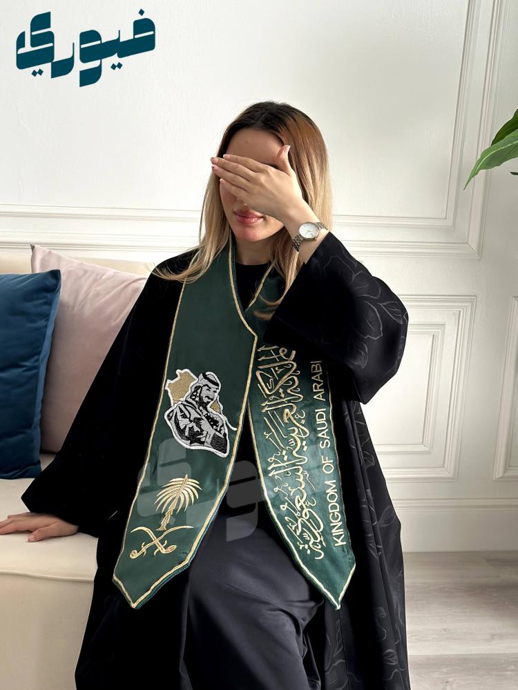 وشاح المملكه العربيه السعوديه اليوم الوطني سيفين ونخله MBS
