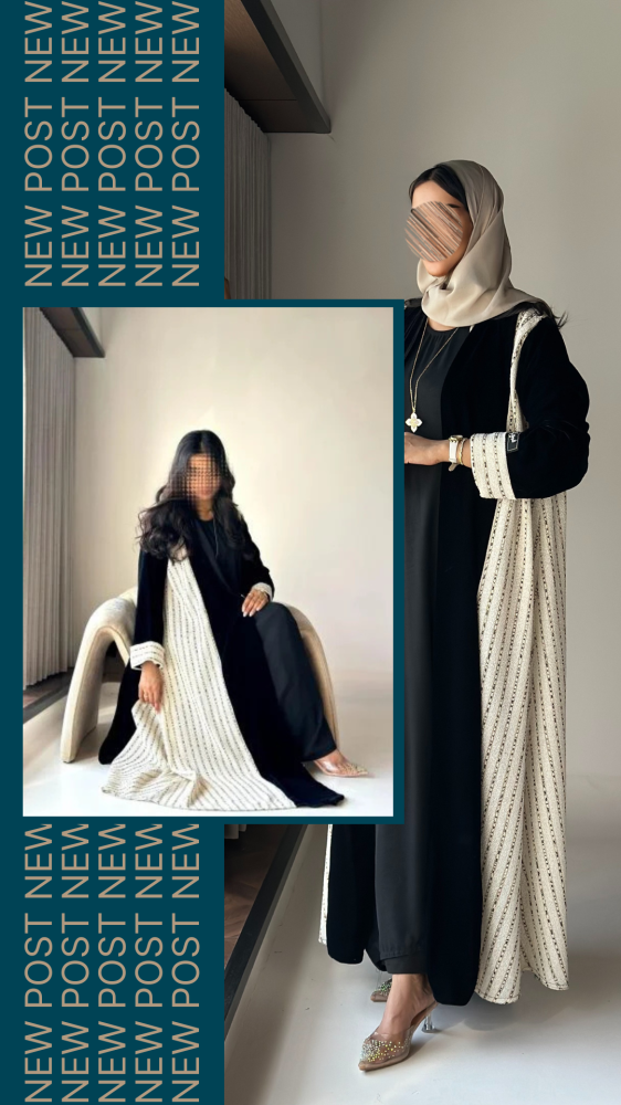 أهم صيحات العبايات في السعودية لعام 2026