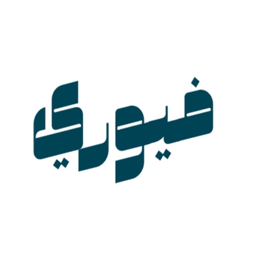 فيوري