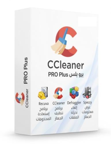 سي كلينر بروفيشينال بلس مفتاح 1*4/CCleaner Profess...