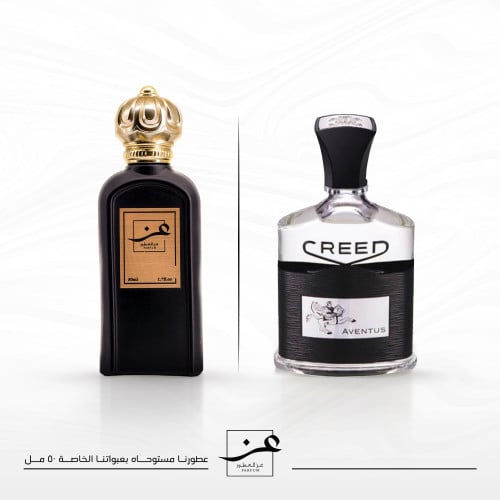 عطر كريد - 50 مل- متجر عز بوتيك