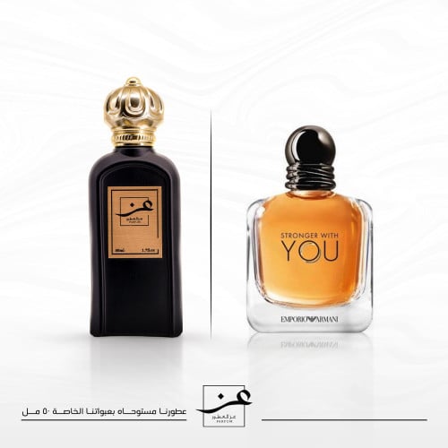 عطر يو ارماني - 50 مل- متجر عز بوتيك
