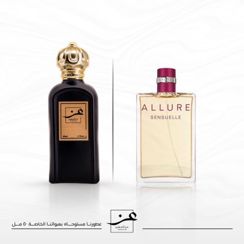 عطر شانيل الور سنشوال - 50 مل- متجر عز بوتيك