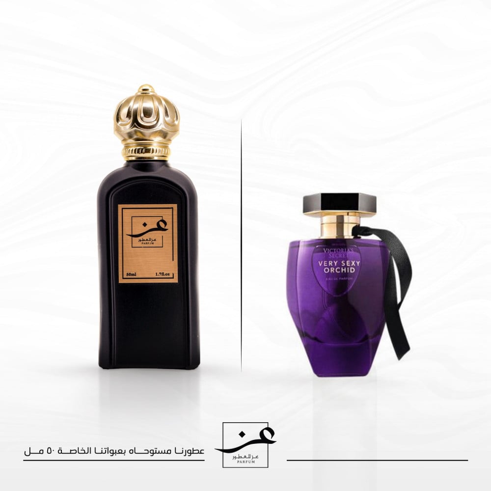 محلي - عطر فري سكسي - 50 مل- متجر عز بوتيك