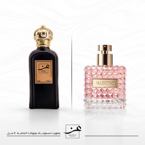 عطر فالنتينو دونا - 50 مل- متجر عز بوتيك