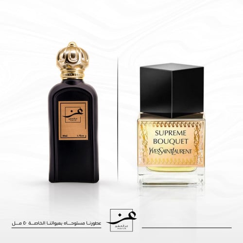 عطر بوكيت - 50 مل- متجر عز بوتيك