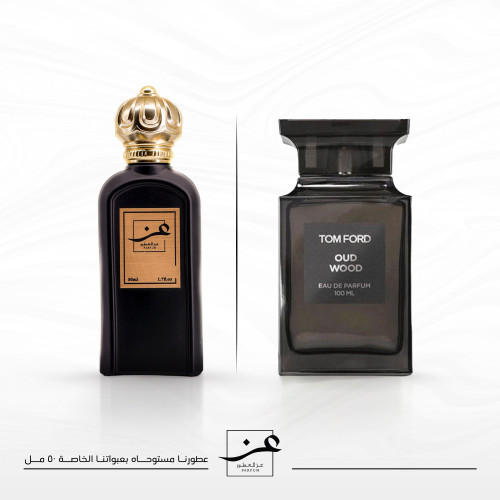 عطر توم فورد عود - 50 مل- متجر عز بوتيك