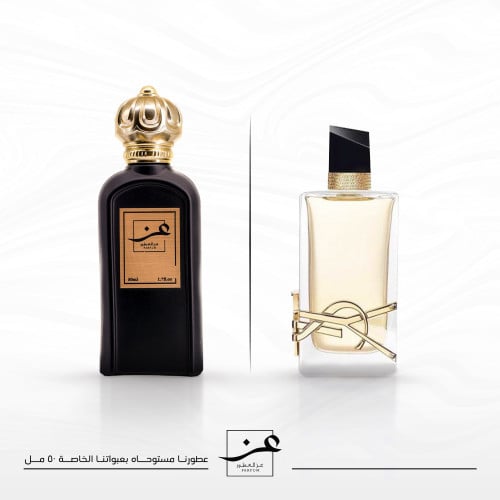 عطر ليبر سلوران - 50 مل- متجر عز بوتيك