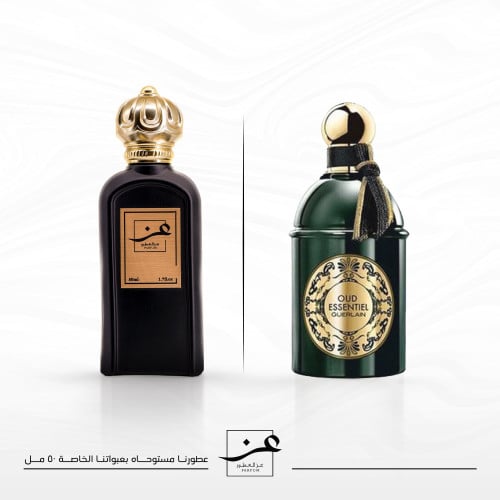 عطر عود ايسنسيال - 50 مل- متجر عز بوتيك