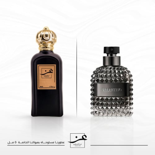 عطر فالنتينو اومو انتنس - 50 مل- متجر عز بوتيك