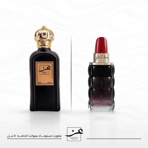 عطر كاشاريل يس اي ام - 50 مل- متجر عز بوتيك