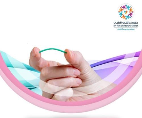 ازالة اللولب مع كشفية