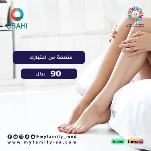 منطقة من اختيارك مع رتوش جنتل