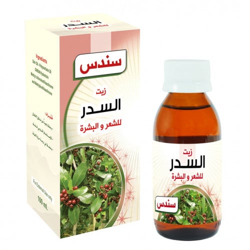 سندس زيت السدر