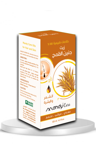 ماندي كير زيت جنين القمح