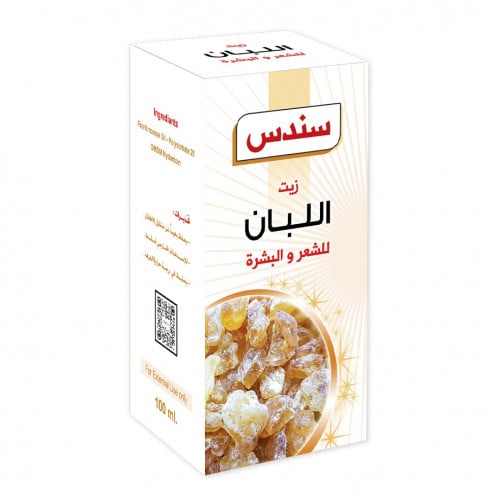 سندس زيت اللبان