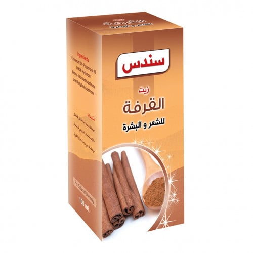 سندس زيت القرفة