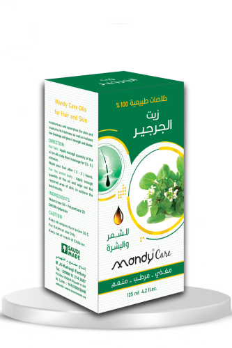 ماندي كير زيت الجرجير