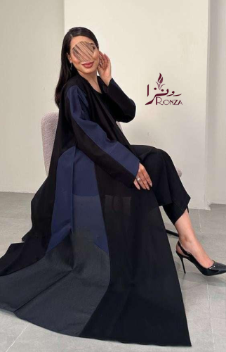A نغم