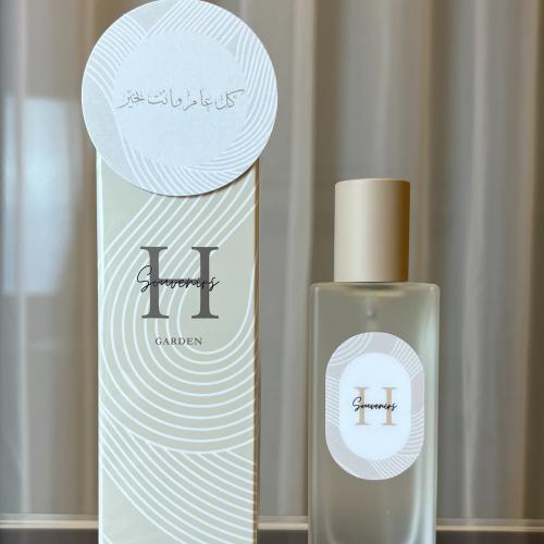 عطر جاردن، اللون البيج
