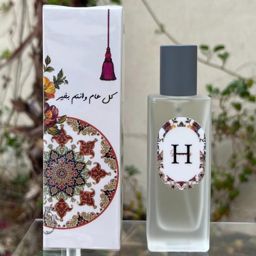 عطر بوكيه، اللون الرمادي