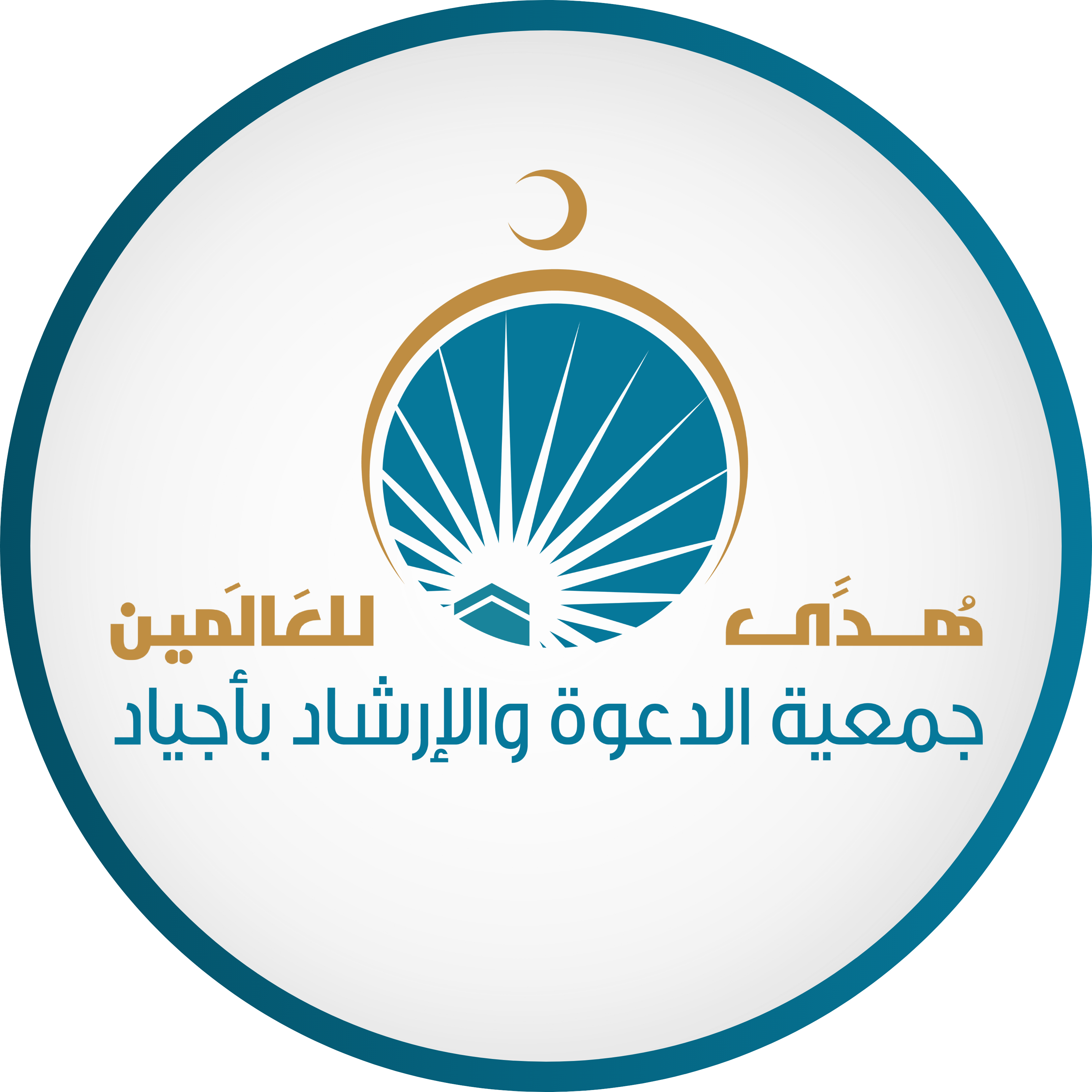 جمعية الدعوة بأجياد