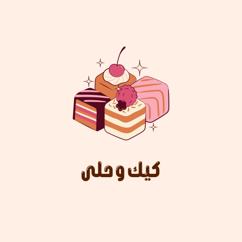 كيك و حلى