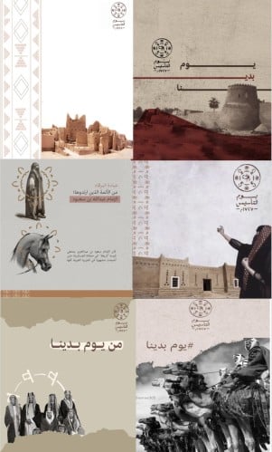 ثيم التأسيس 5