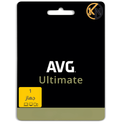 AVG Ultimate - اشتراك أمان سنوي