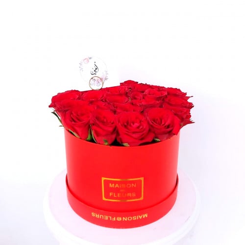 بوكس ليكسوري الفخم أحمر