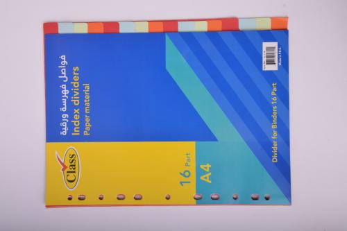 كلاس فواصل فهرسة ملونة، فواصل للمجلدات 16 قطعة، فو...