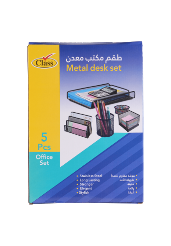كلاس طقم مكتب معدن 5 قطع، مجموعة منظمات المكتب مع...