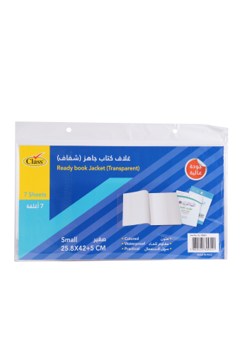 كلاس غلاف كتاب جاهز شفاف 25.8 × 42 سم ، غلاف واقي...