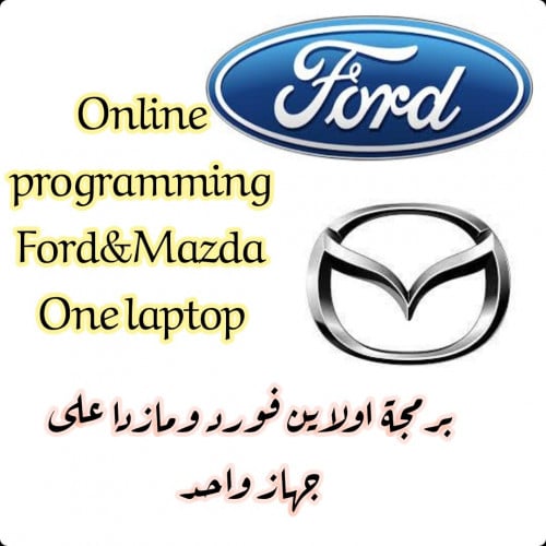 Ford and Mazda