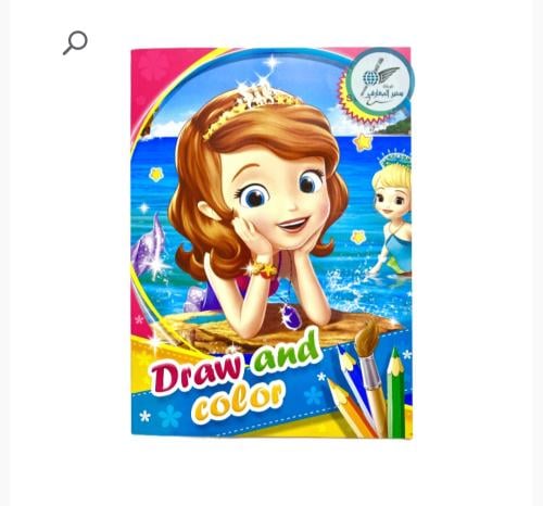 دفتر تلوين مع ملصقات الاميرة صوفيا ٢قطعة