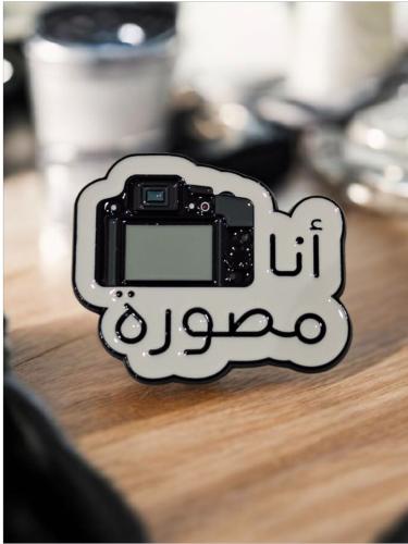 ملصق جوال أنا مصورة