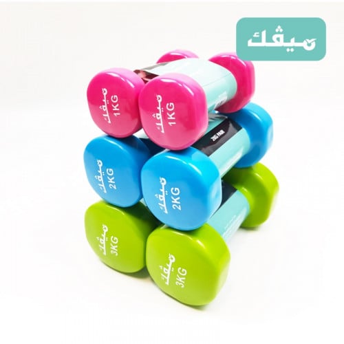وزن للتمرين